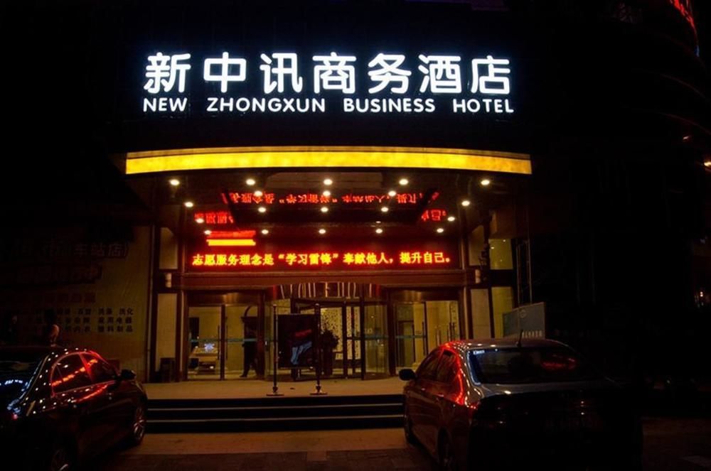 New Zhongxun Business Hotel Yueyang Eksteriør bilde